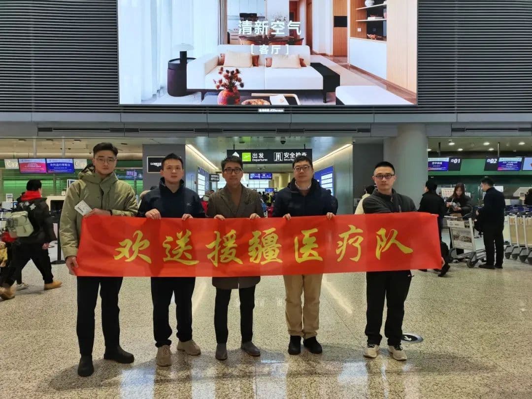不以山海为远，这些援疆医疗专家“亚克西”！