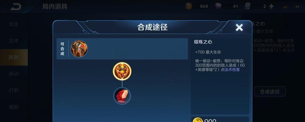针对LOL猫咪的出装攻略及技巧，帮你打造无敌猫咪！