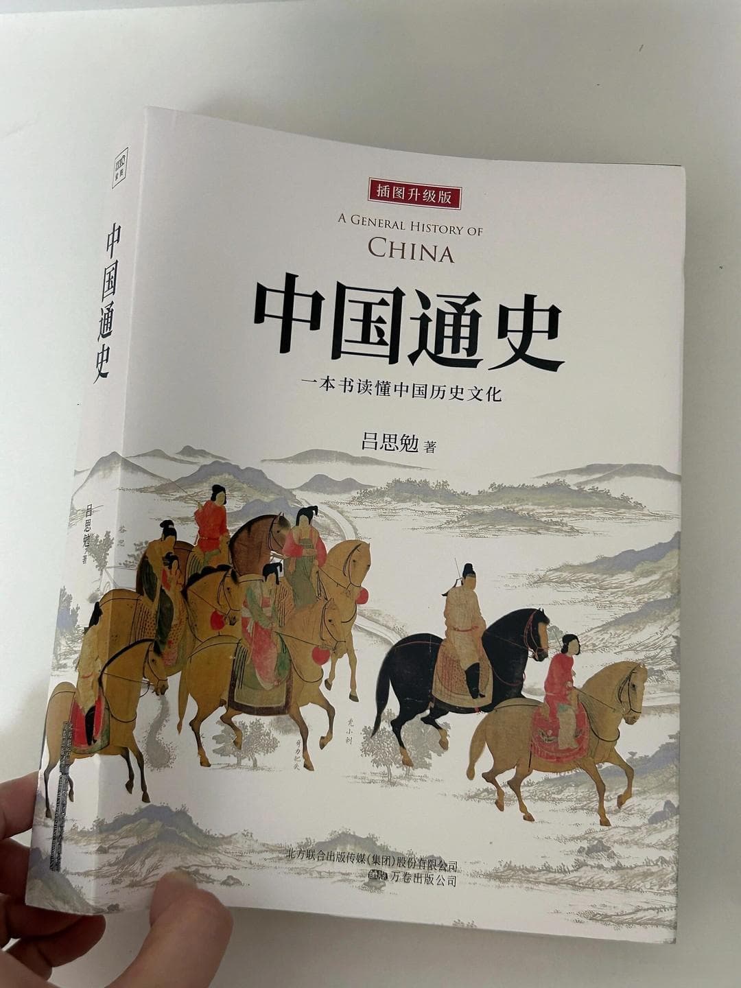 豆瓣高分历史书单｜巨涨知识，巨涨格局