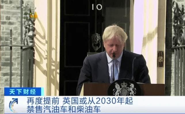 定了！全面禁售燃油车，时间又提前了五年！