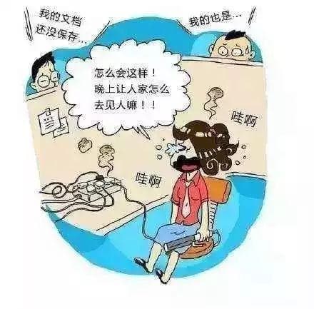 上班族必看，办公室安全生产知识来啦！
