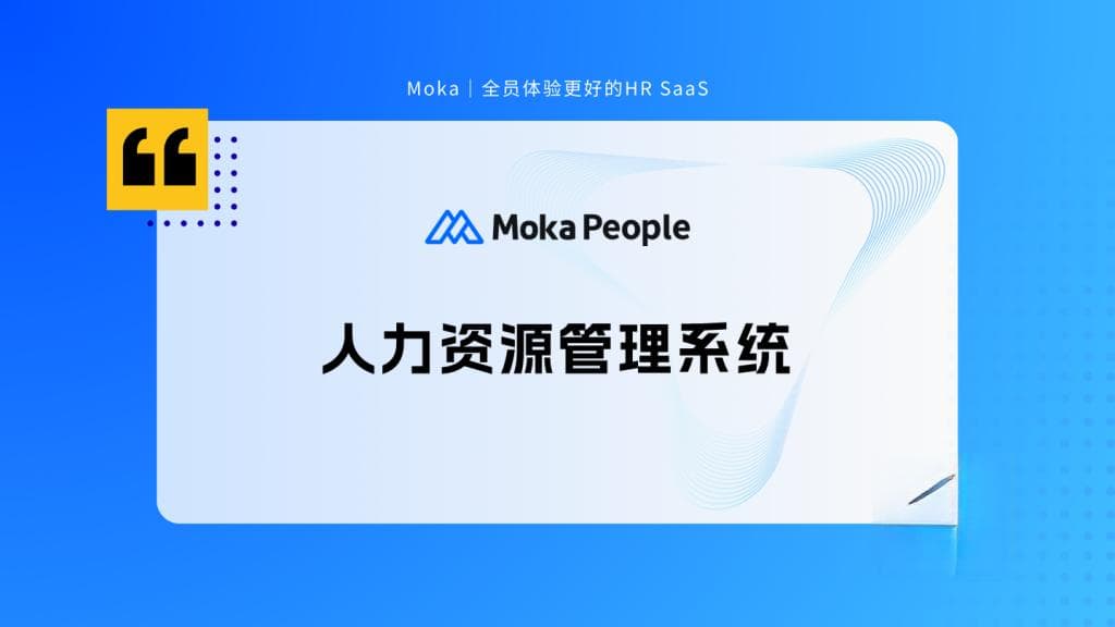 构建高效人才库系统：从数据收集到精准匹配的全流程解析