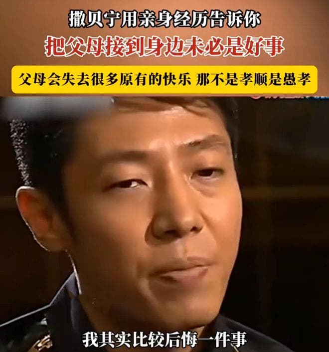 老人独自生活的子女轻松老人自在；与老人同住的常觉疲惫还被埋怨
