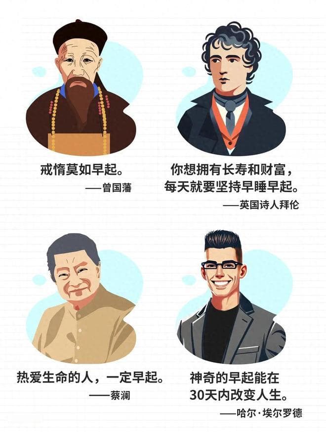 天天早起，逆天改命？医生：很科学！但有3个小提醒
