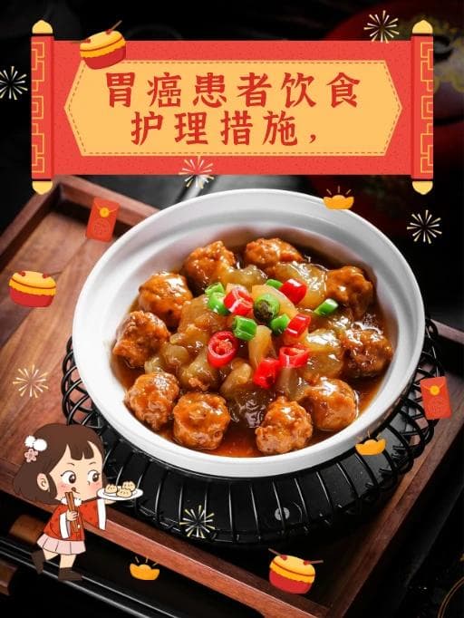 胃癌治疗各阶段饮食攻略：这样吃助康复