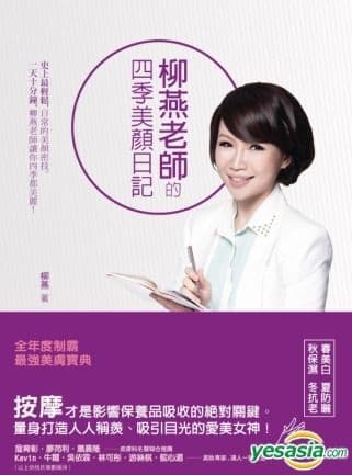 免疫力保健：每日增强体质的秘诀