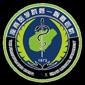 海南省医院排行