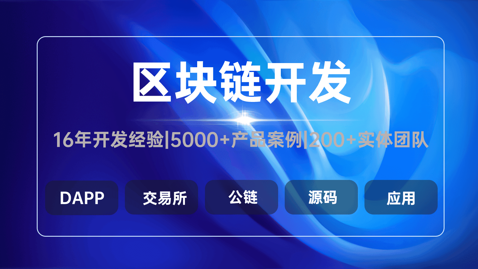 区块链积分商城系统的影响与特点