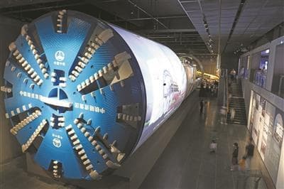 国内首个隧道博物馆落户广州，展现中国隧道建设70年成就