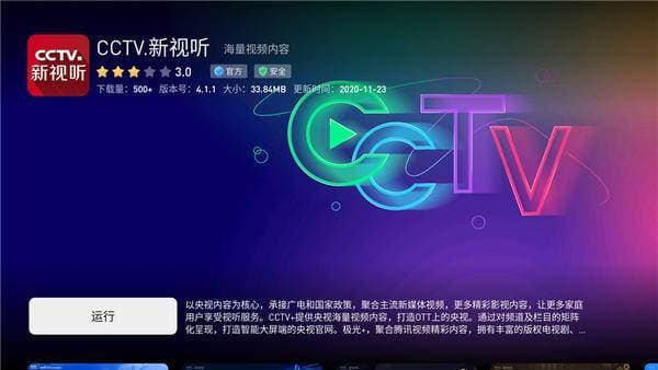 哔哩哔哩如何看直播数据，轻松提升直播运营效率
