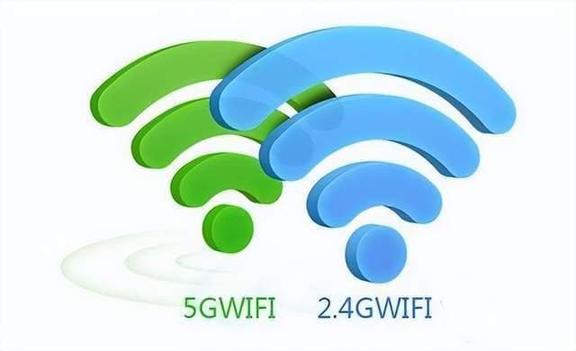 WiFi 2.4G 和 5G 到底哪个信号好，网速快？
