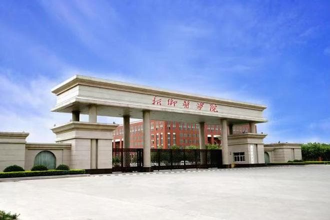 全国4所高校成功改名！河南这所高校又拒绝，让人感到意外