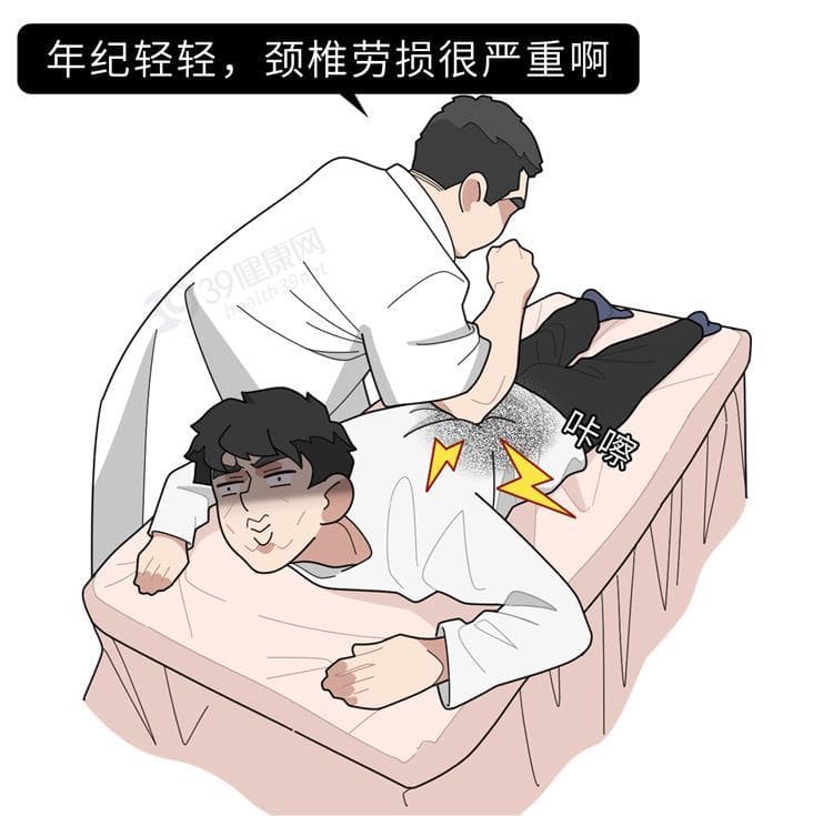 这7个姿势，正加速脊椎报废