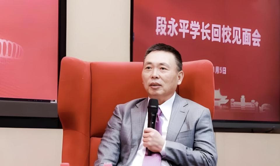 段永平：看透商业本质的投资哲学