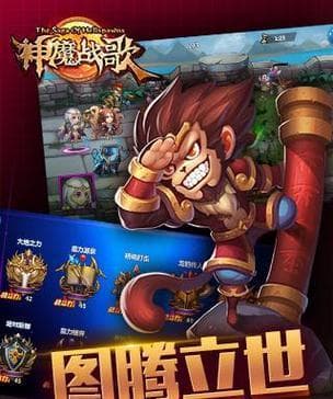 《部落战歌》——唤醒战斗热情的音乐盛宴（用音乐打响战争第一声）
