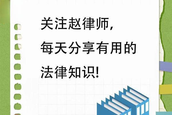 物业费涨价必须业主同意吗？3步合法流程+2个胜诉案例说透！
