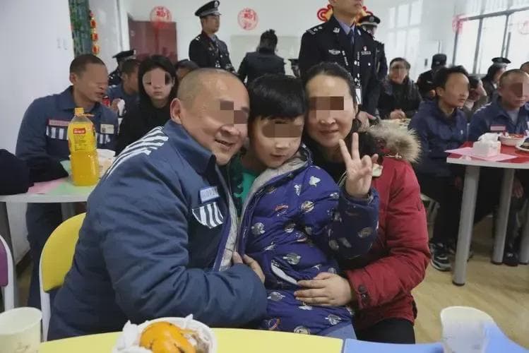 服刑人员与家属联系的三种方式