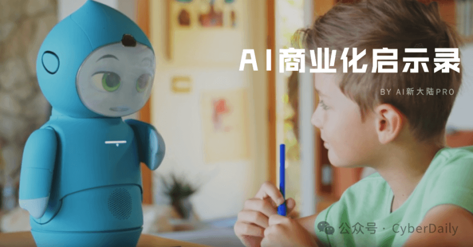 【AI伦理教育】：如何在教育机器人中树立正确的价值观
