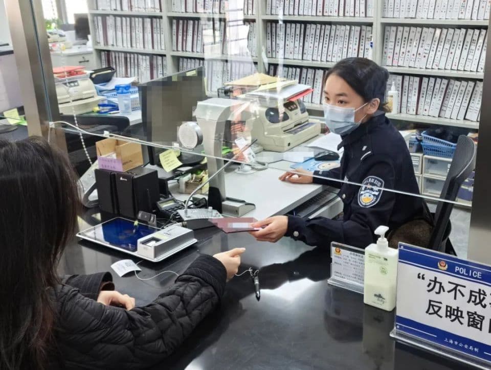 上海推出18项高频户籍业务“全市通办” 便民服务再升级