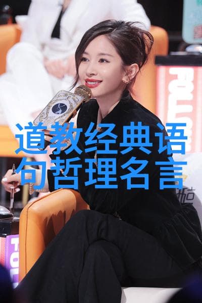 顺其自然：道家对待生活的智慧态度