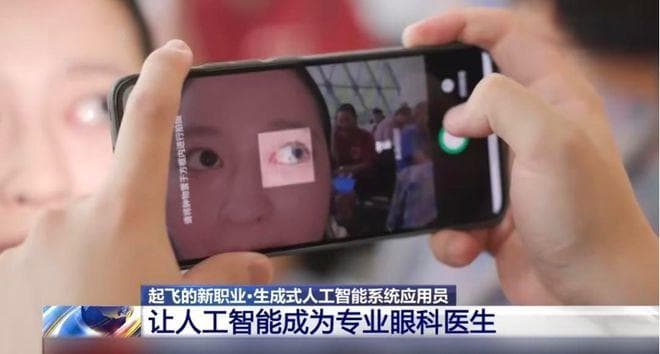 DeepSeek招实习生1w/月：高薪新职业涌现，大学生就业春天来了？