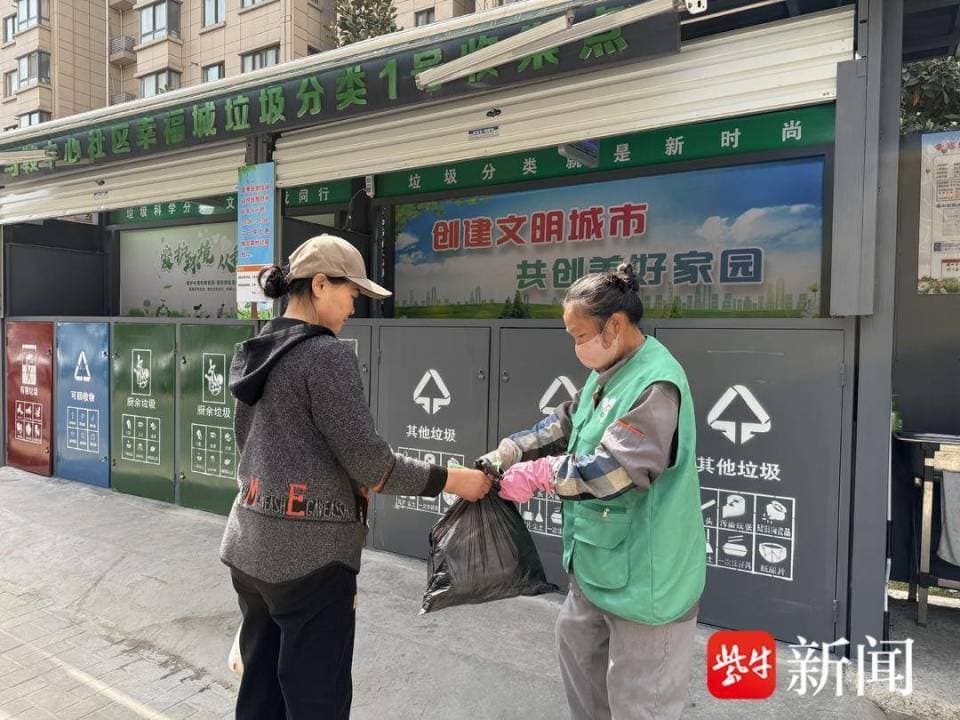 让分类更方便，南京六合城管升级一批垃圾分类投放点