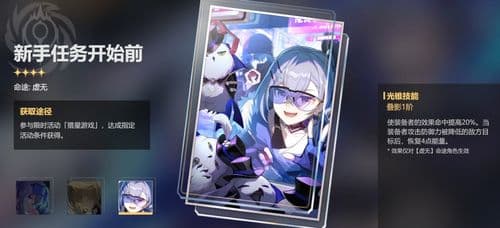 崩坏：星穹铁道中银狼作为主C的阵容搭配策略