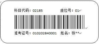 自考答题指南：答题卡使用与注意事项全解析