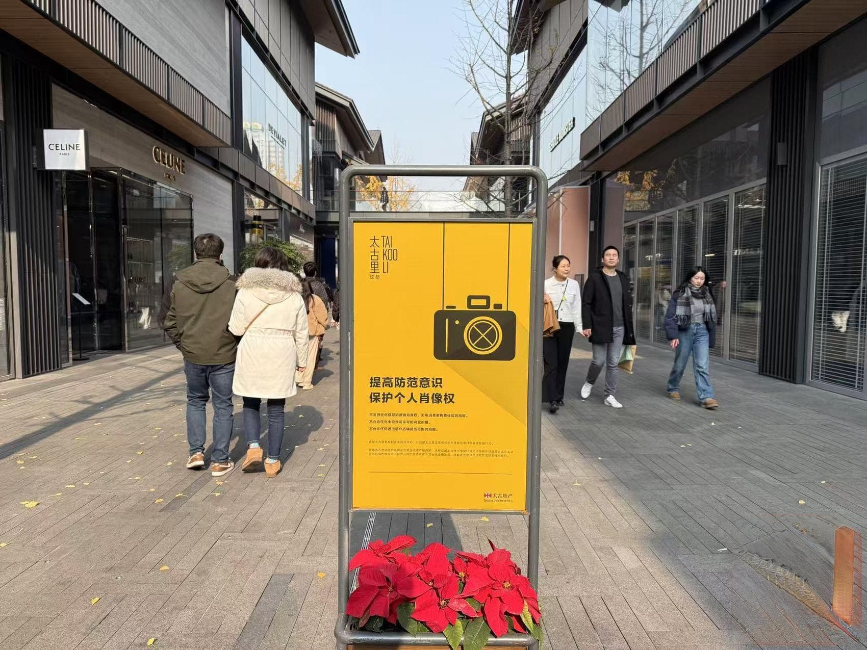 国内多个热门公共区域禁止商拍，成都人气“出片地”应该如何行动？