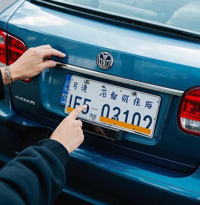 旧车牌能“搬家”到新车上吗？车管所详解条件与流程！