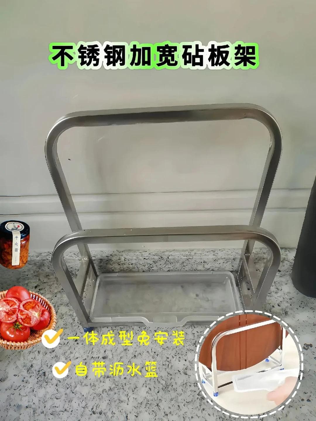 精选厨房菜板推荐及收纳方案