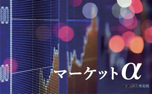 日本总市值超10万亿日元企业增至19家，创新高