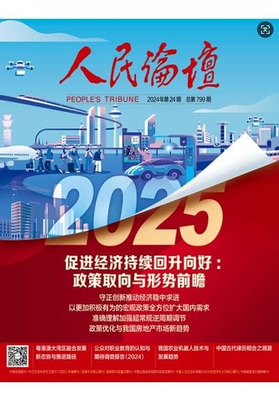 中国古代律历相合之溯源