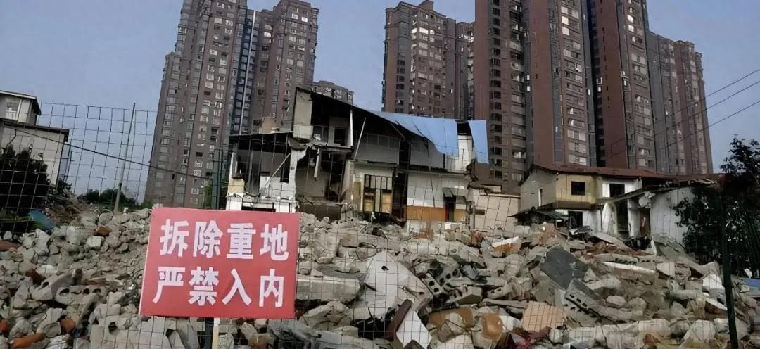 土地征收全过程一文全知道！