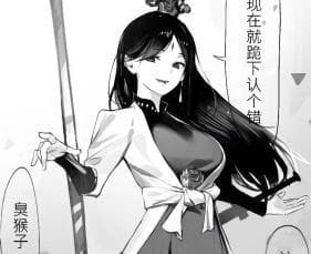 为什么这都能娘化啊？互联网ACG文化溯源漫谈 第一期