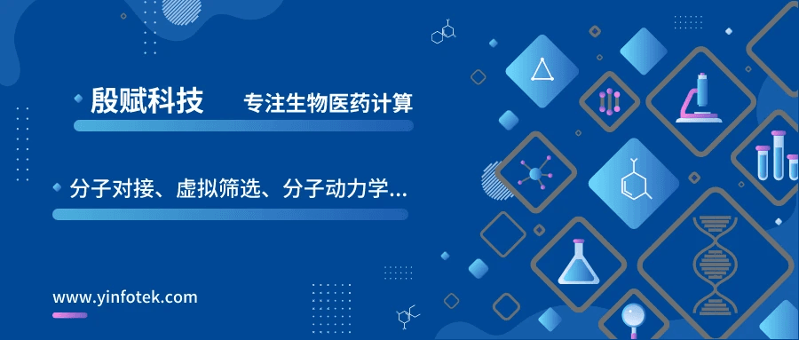 知识分享丨激动剂、拮抗剂与反向激动剂的科学解读