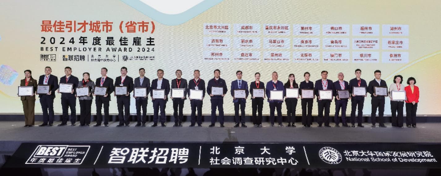 五获“全国最佳”：青岛打造引才汇智“强磁场”