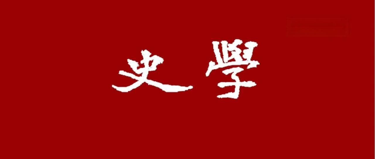 中国古代文书行政与国家治理
