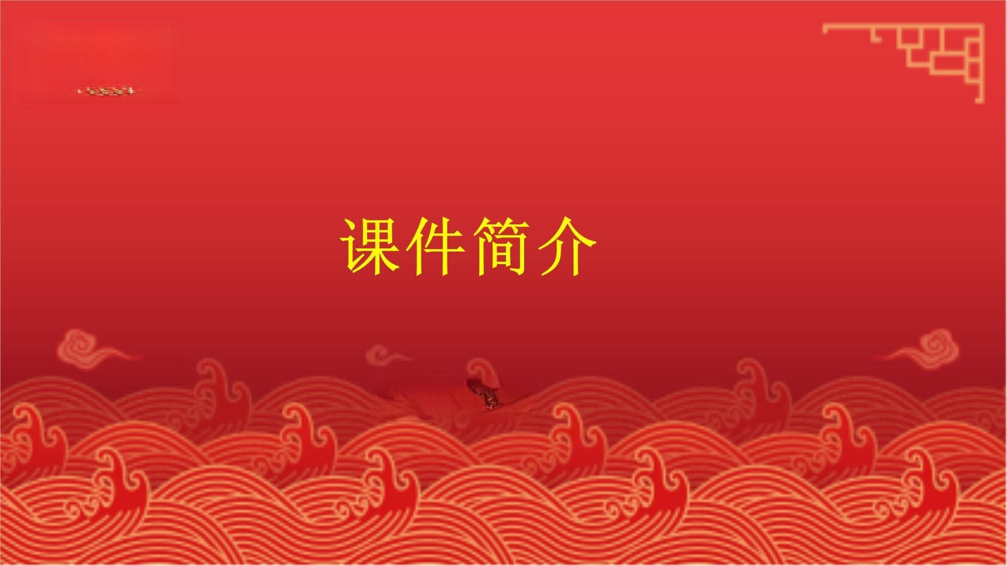 辛弃疾《鹧鸪天》：一首词里的家国情怀与人生感悟