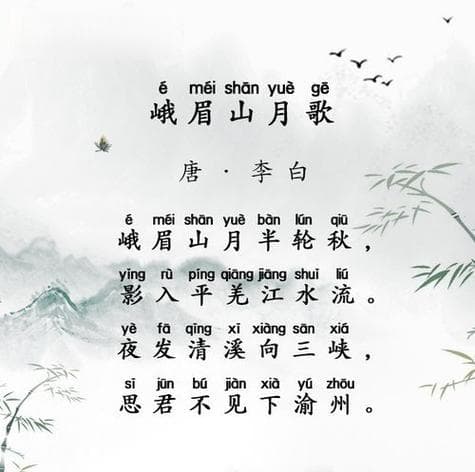 小学李白诗句有哪些？小学必背：李白的经典诗句大全!