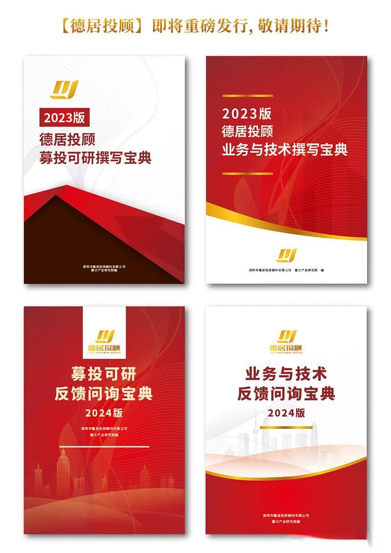 一文读懂企业并购的动因