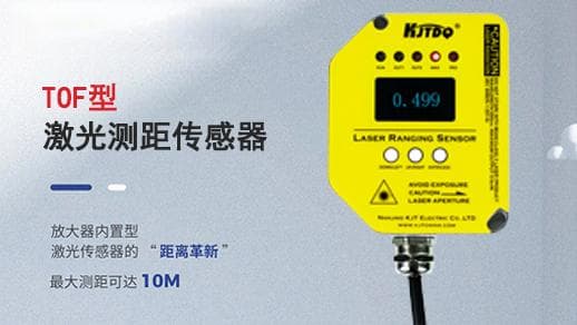 霍尔传感器测量距离的注意事项(掌握关键技术，确保精准测量)