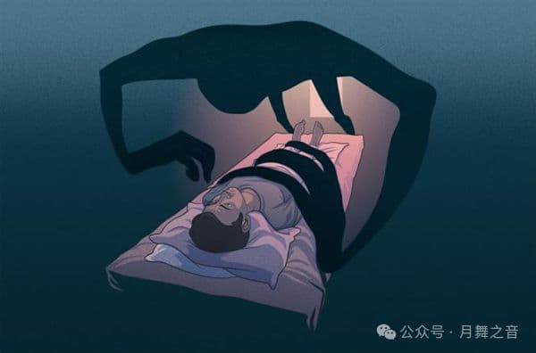 约8%的人经历过“鬼压床”：揭开睡眠瘫痪症的神秘面纱
