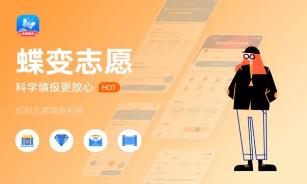 平行志愿的录取规则是什么 有哪些注意事项