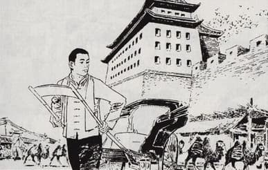 祥子人物性格特点