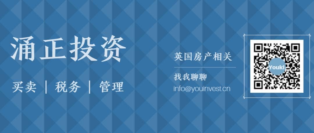 英国房产持有方式｜个人、公司以及组织的不同形式持有