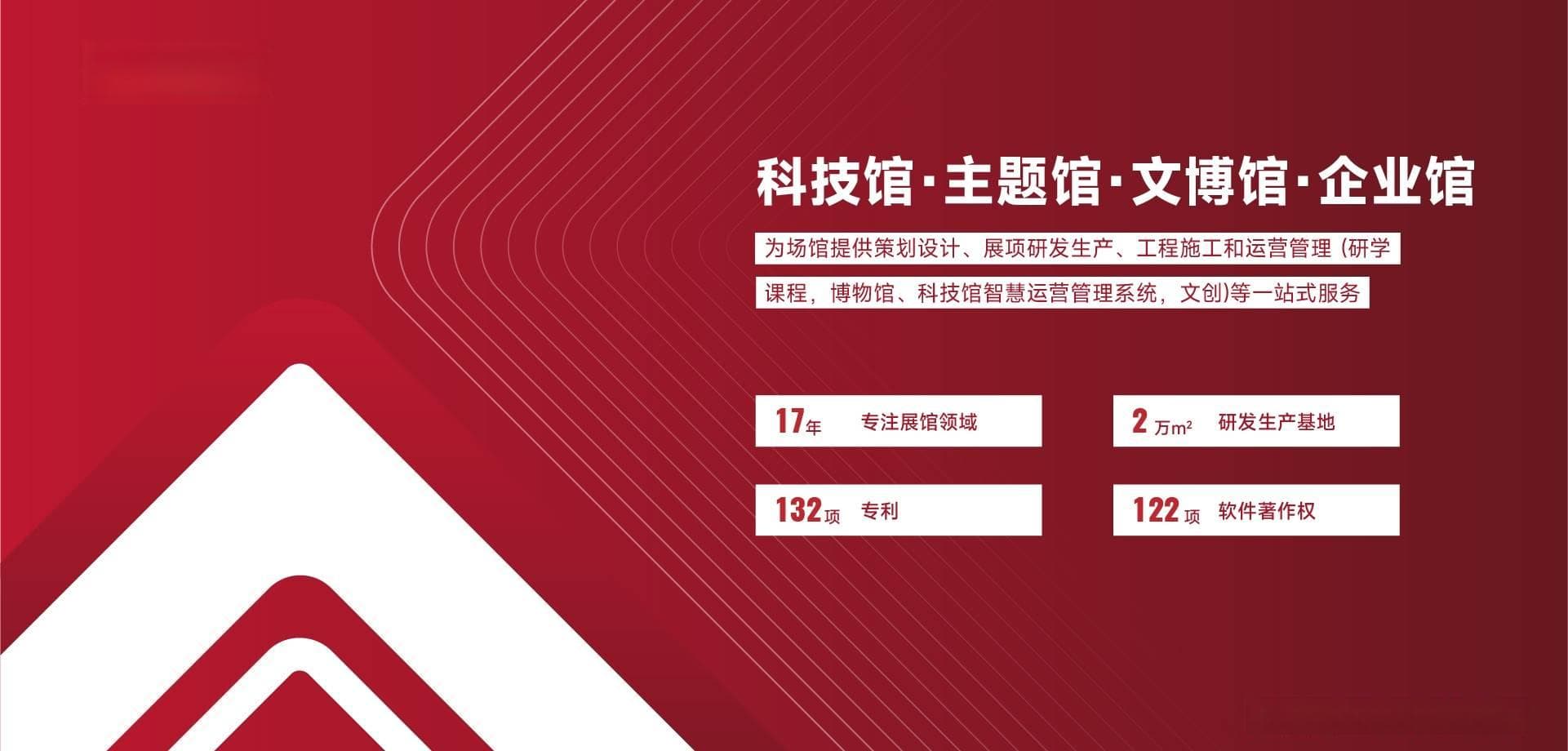 解锁科技感展厅设计，体验未来感十足的视觉盛宴