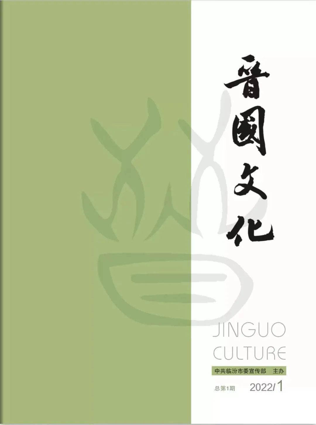 翼城：唐尧故地，晋国源头