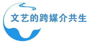 戏剧《1033》：以影像为光，照入戏剧梦世界