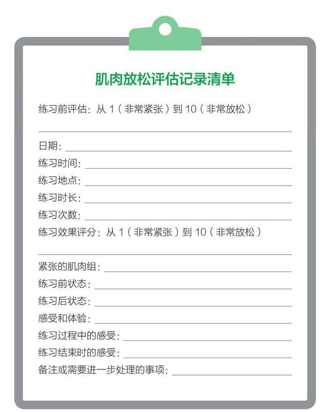 公开课丨停止内耗！3个方法避免这种“有毒情绪”毁掉自己